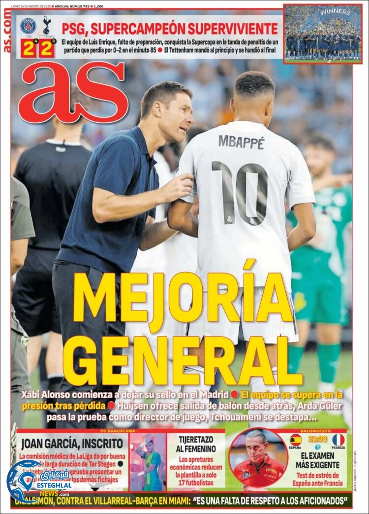 روزنامه ورزشی آ اس  پنجشنبه 23 مرداد 1404 