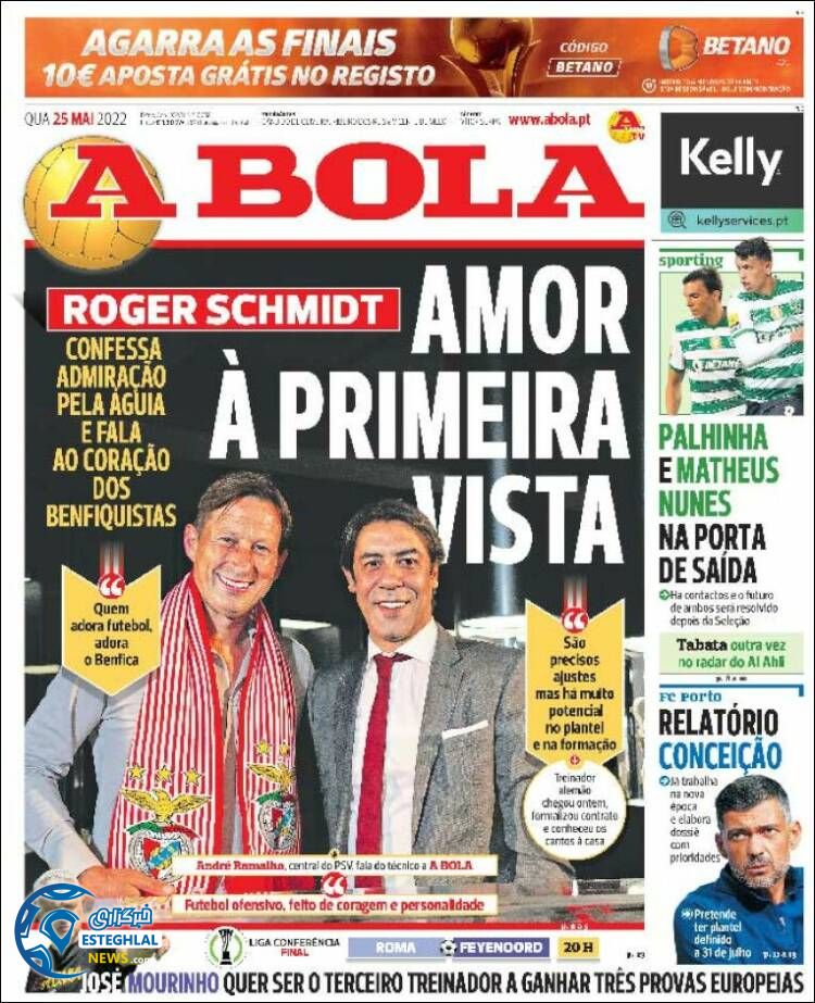 روزنامه ورزشی آبولا چهارشنبه 4 خرداد 1401