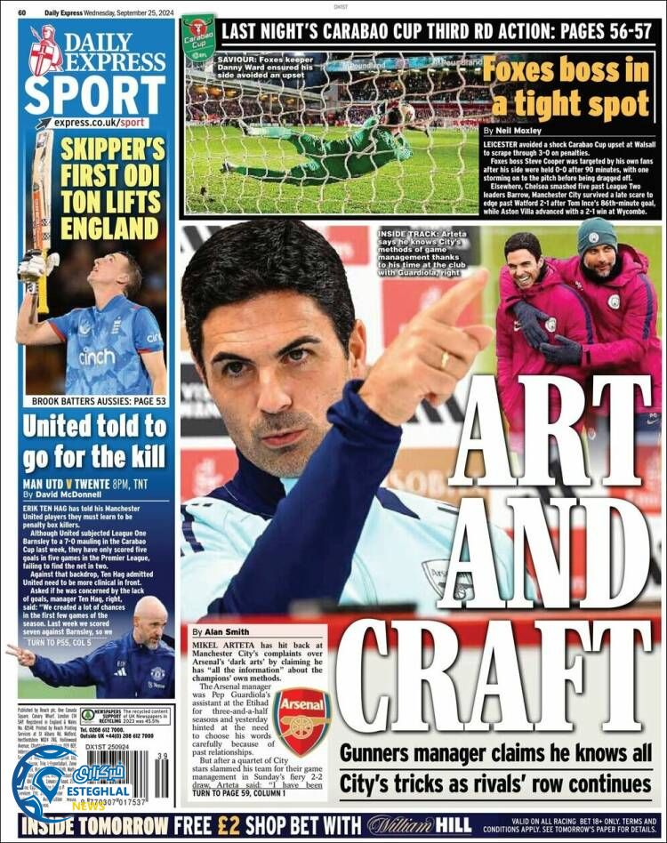 روزنامه ورزشی اکسپرس  اسپورت چهارشنبه 4 مهر 1403 