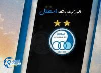 ادامه مطلب...