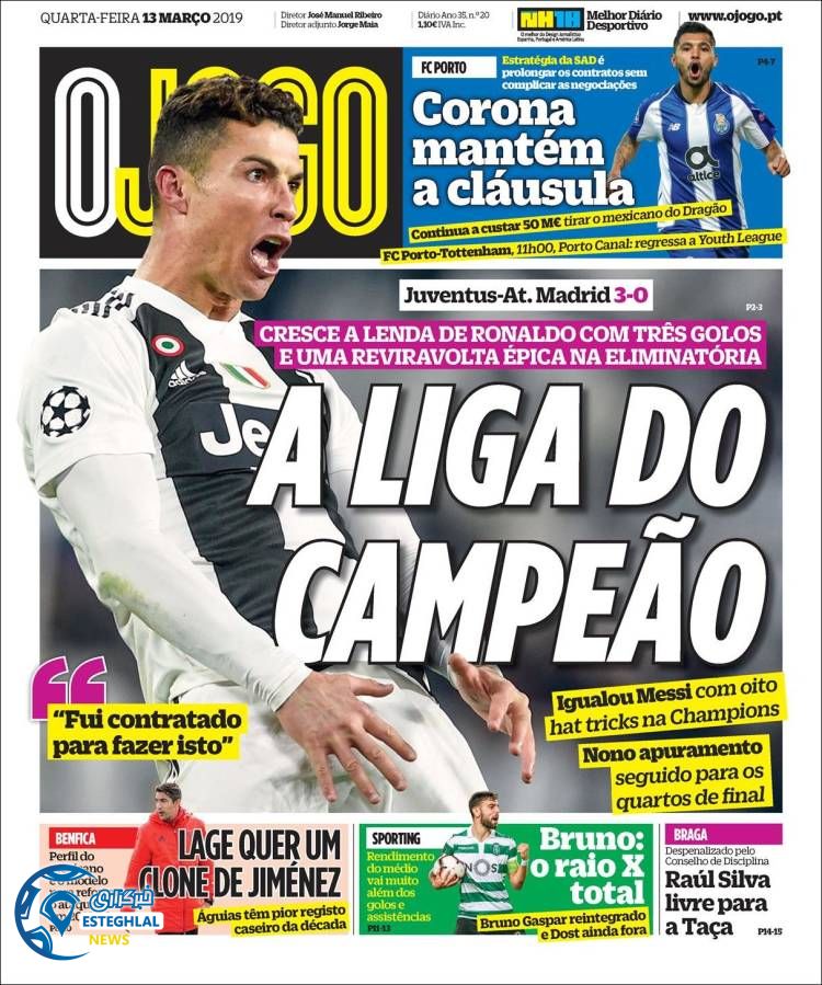 روزنامه ورزشی جوگو چهارشنبه 22 اسفند 1397