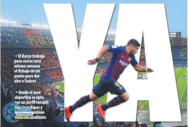 روزنامه های ورزشی جهان سه شنبه 25 دی 1397