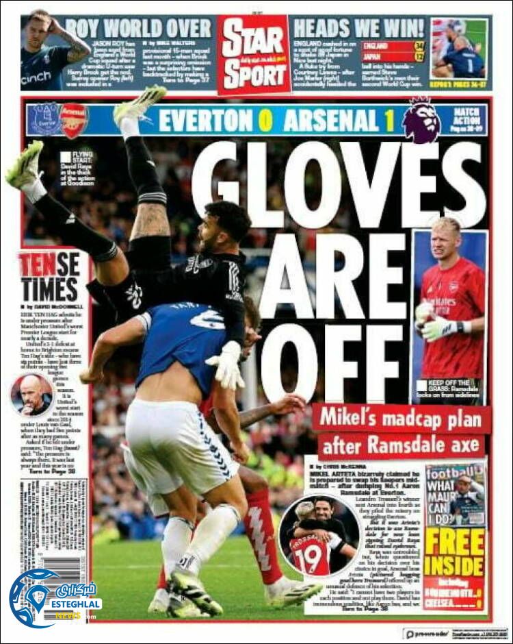 روزنامه ورزشی استار اسپورت دوشنبه 27 شهریور 1402 