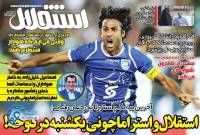 ادامه مطلب...