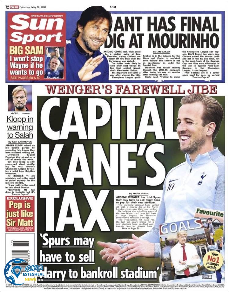 روزنامه ورزشی سان اسپورت شنبه 22 اردیبهشت 1397