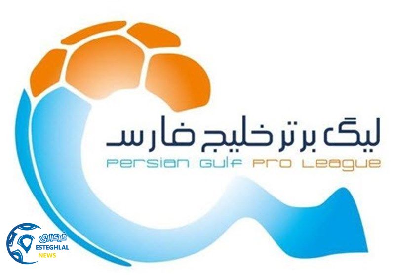 لوگوی لیگ برتر