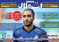 ادامه مطلب...