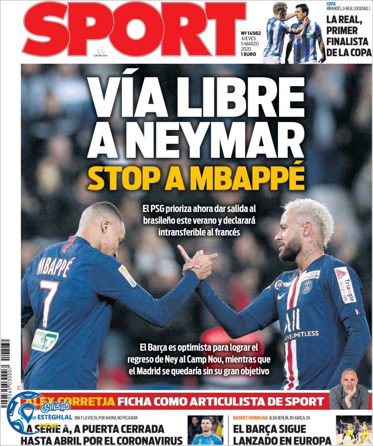 روزنامه ورزشی اسپورت پنجشنبه 15 اسفند 1398