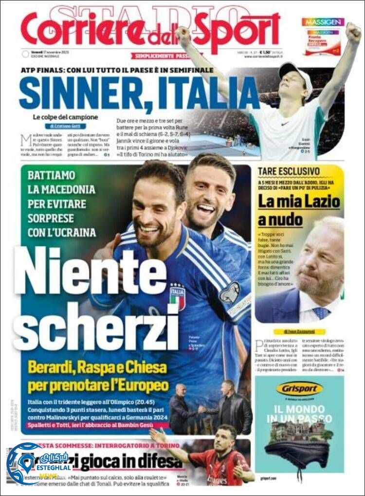 روزنامه ورزشی کوریره دلو اسپورت جمعه 26 آبان 1402 