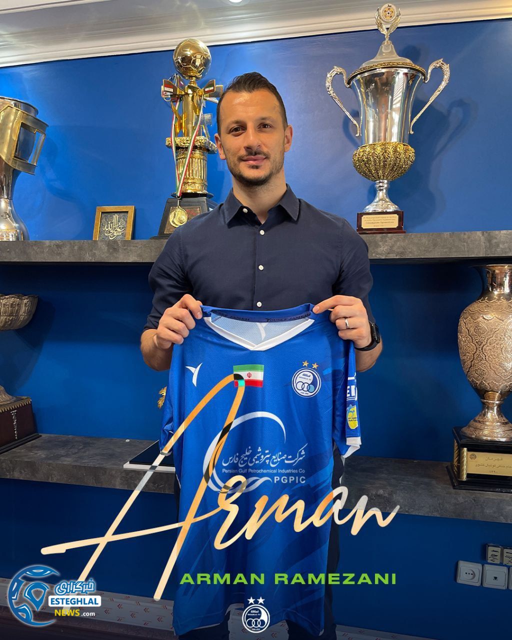 آرمان رمضانی