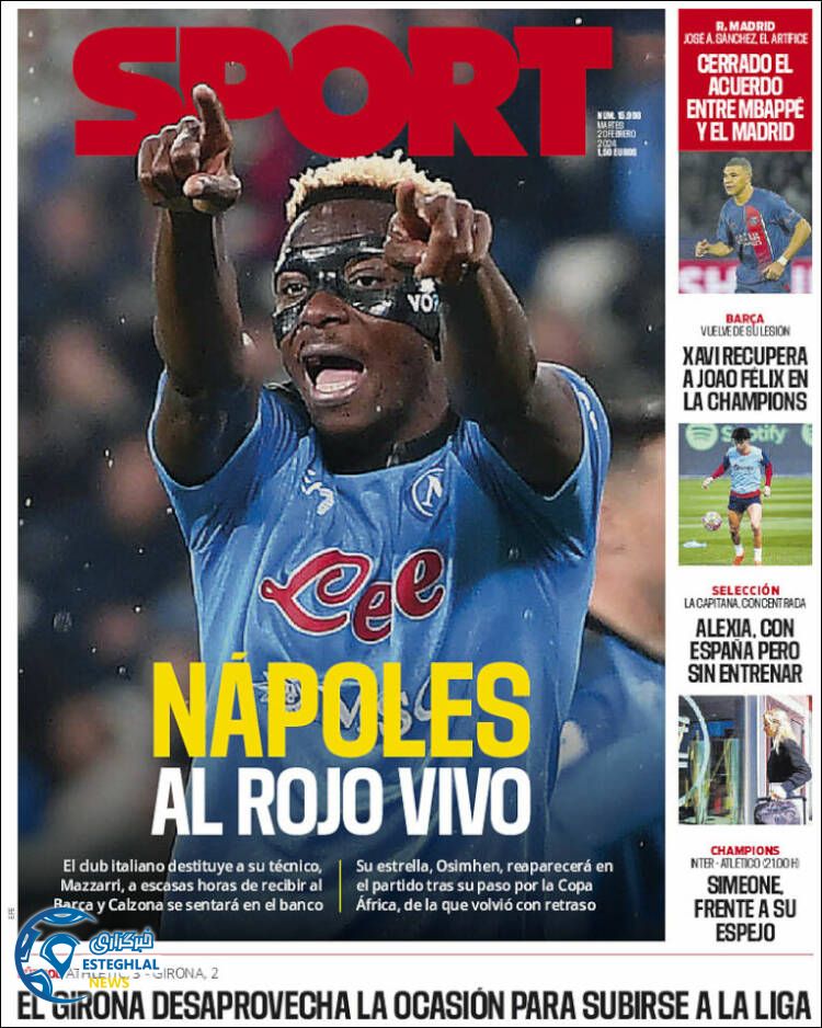 روزنامه ورزشی  اسپورت سه شنبه 1 اسفند 1402