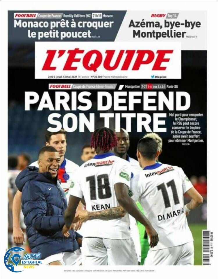 روزنامه ورزشی اکیپ پنجشنبه 23 اردیبهشت 1400