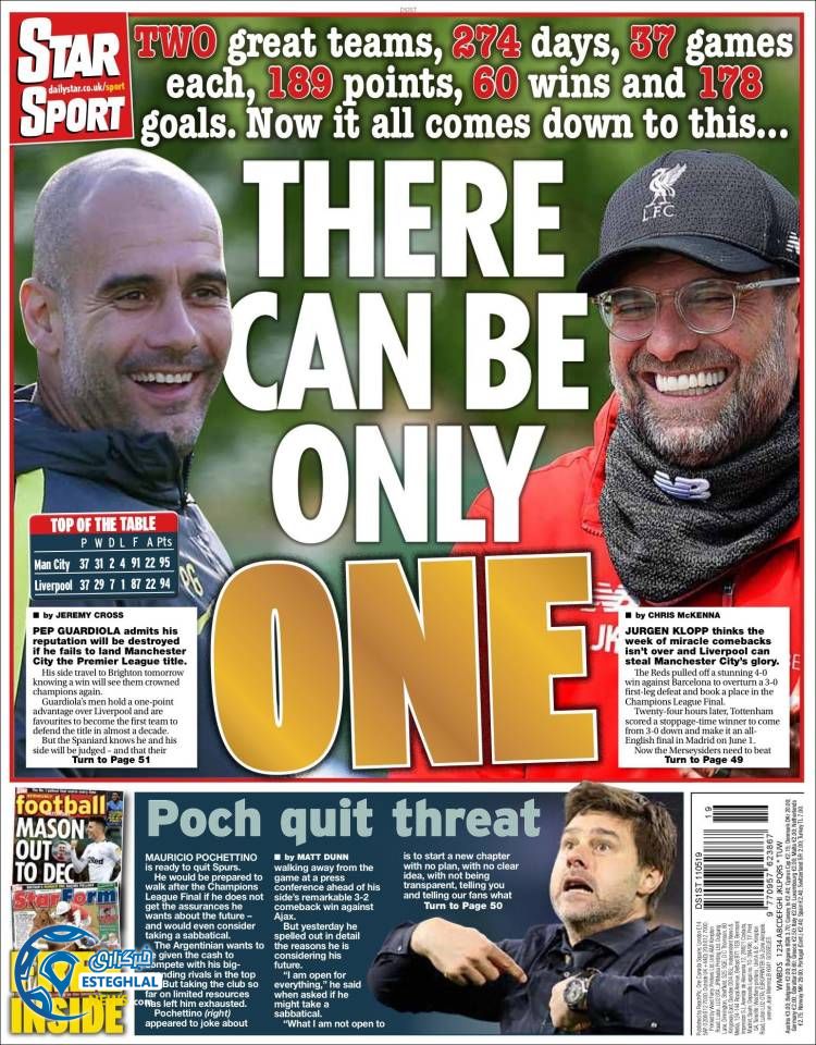 روزنامه ورزشی استار اسپورت شنبه 21 اردیبهشت 1398