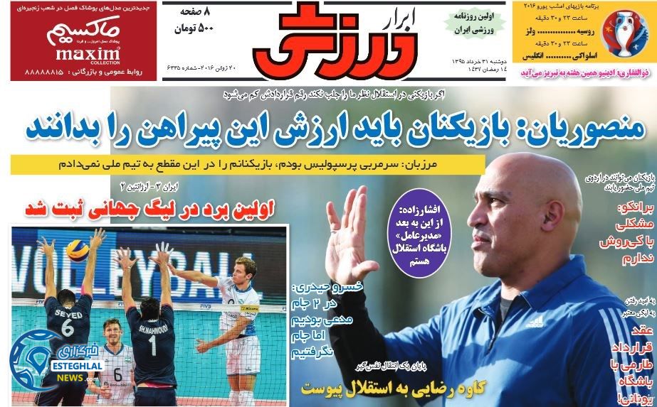 66d32bee 2594 4ba6 80f2 12db83a36612