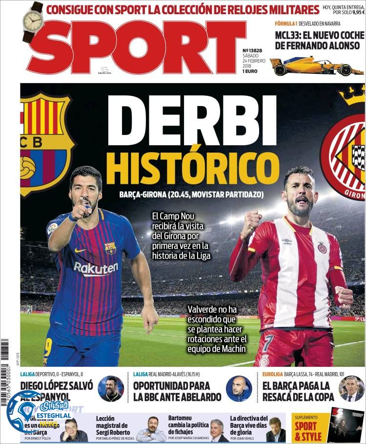 روزنامه اسپورت شنبه 5 اسفند 1396