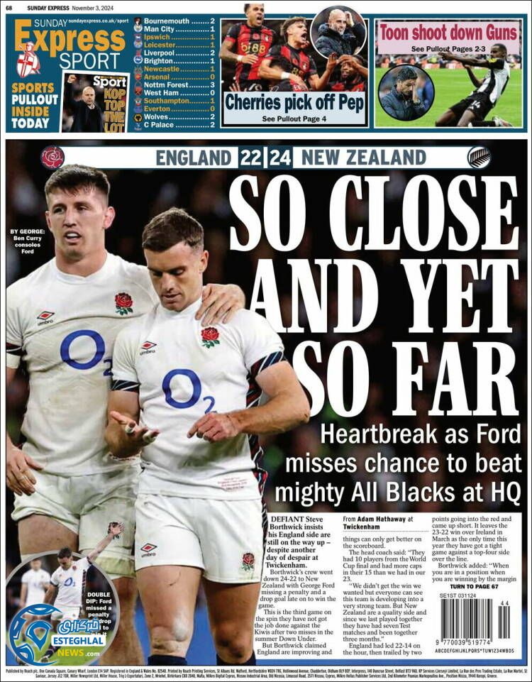 روزنامه  ورزشی اکسپرس اسپورت یکشنبه 13 آبان 1403 