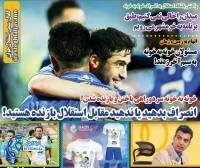 ادامه مطلب...