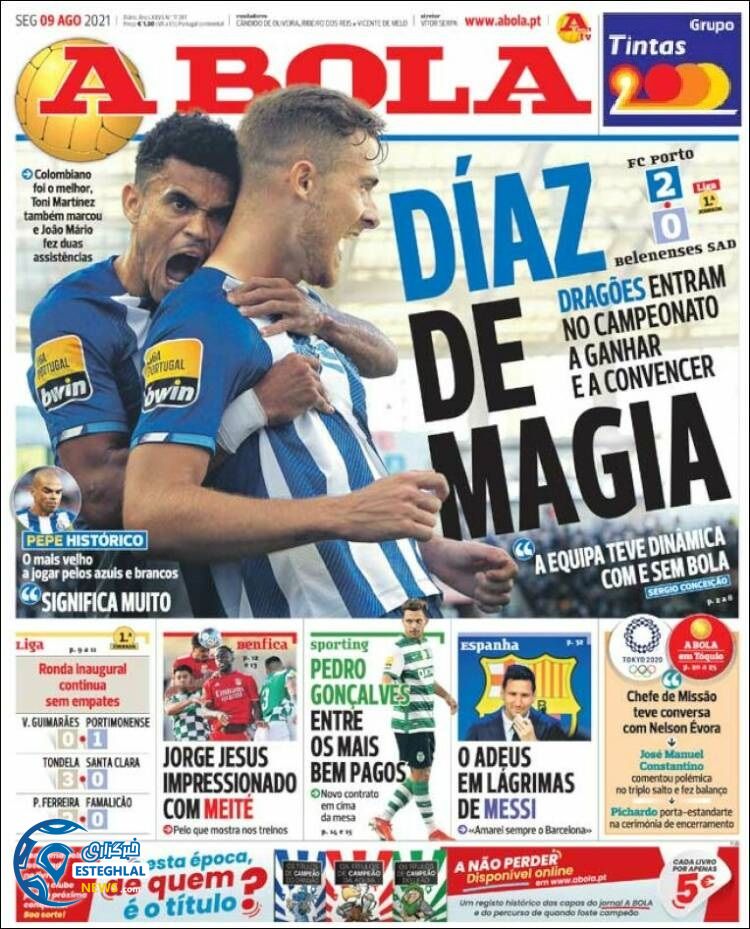 روزنامه ورزشی آبولا دوشنبه 18 مرداد 1400