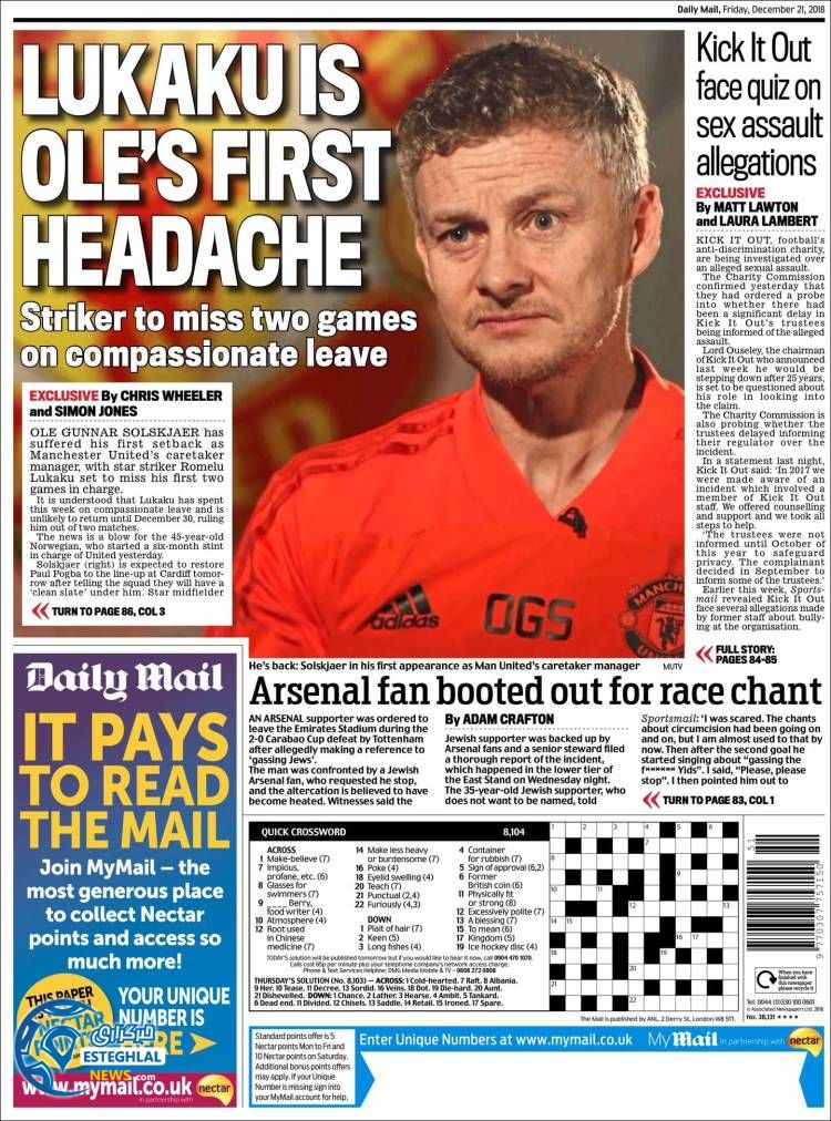 روزنامه میل اسپورت جمعه 30 آذر 1397