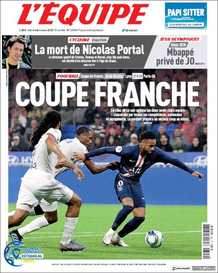 روزنامه ورزشی اکیپ چهارشنبه 14 اسفند 1398