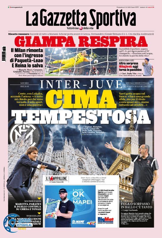 روزنامه ورزشی گاتزتا دلو اسپورت یکشنبه 14 مهر 1398