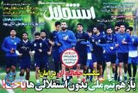 ادامه مطلب...