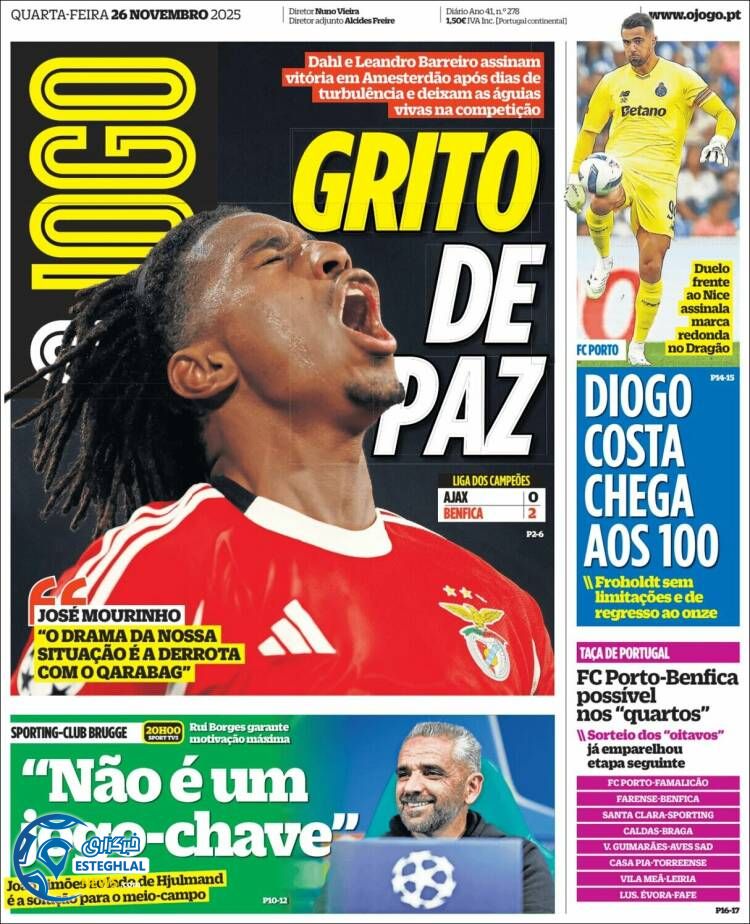 روزنامه  ورزشی اوجوگو چهارشنبه 5 آذر 1404  