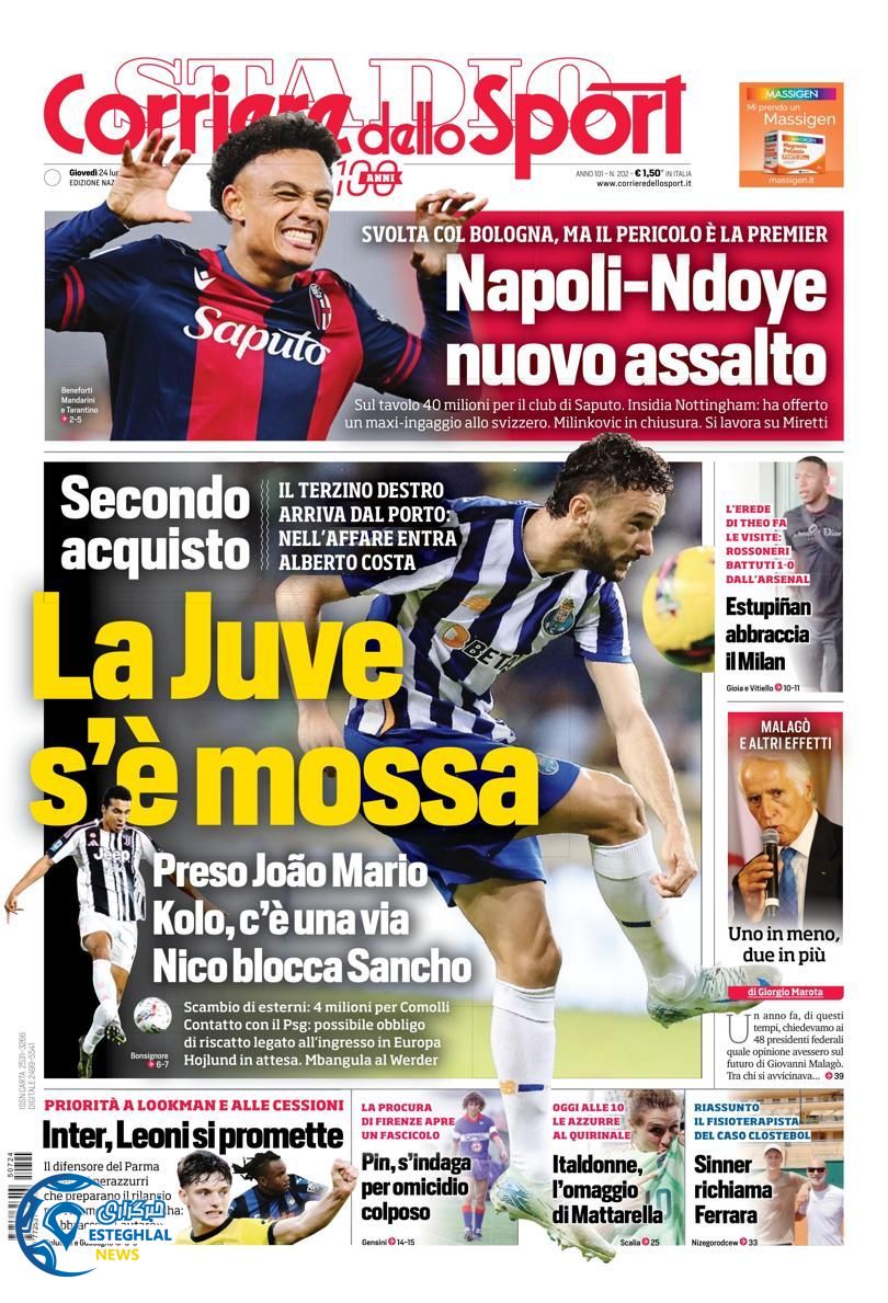 روزنامه ورزشی کوریره دلو اسپورت پنجشنبه 2 مرداد 1404 