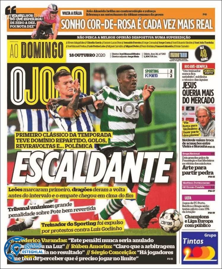 روزنامه ورزشی جوگو یکشنبه 27 مهر 1399