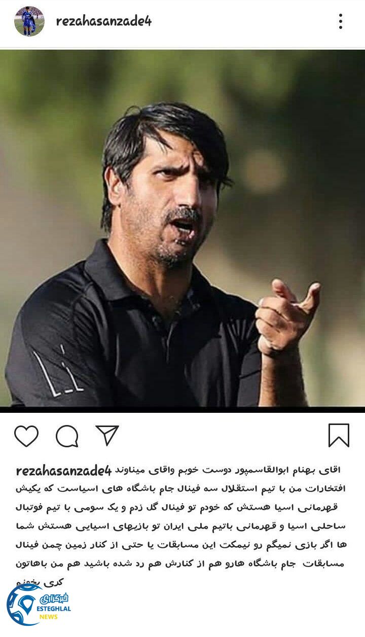 رضا حسن زاده