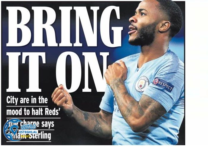 روزنامه های ورزشی جهان سه شنبه 11 دی 1397