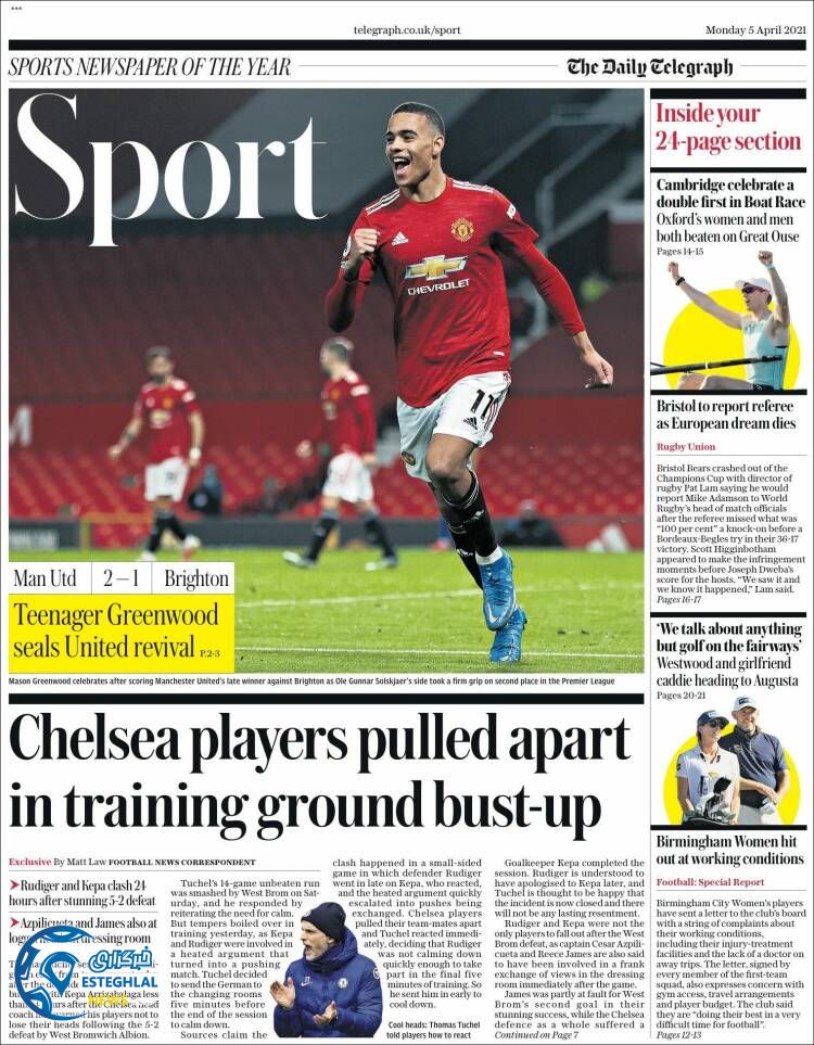 روزنامه ورزشی تلگراف اسپورت دوشنبه 16 فروردین 1400