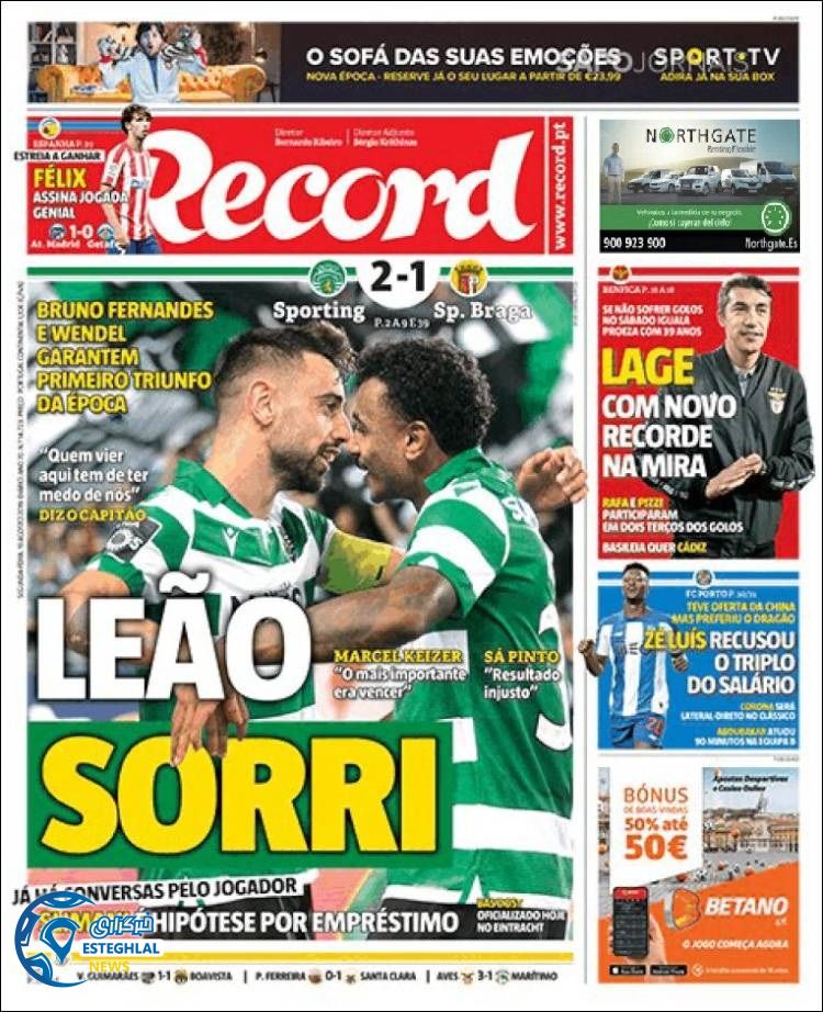 روزنامه ورزشی رکورد دوشنبه 28 مرداد 1398