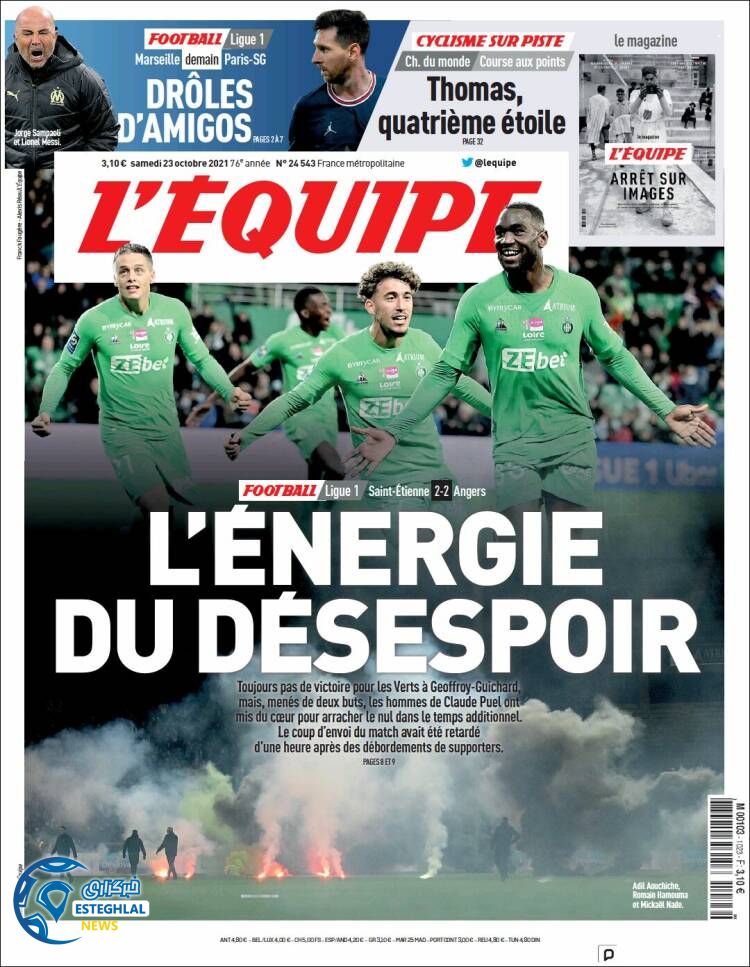 روزنامه ورزشی اکیپ شنبه 1 آبان 1400