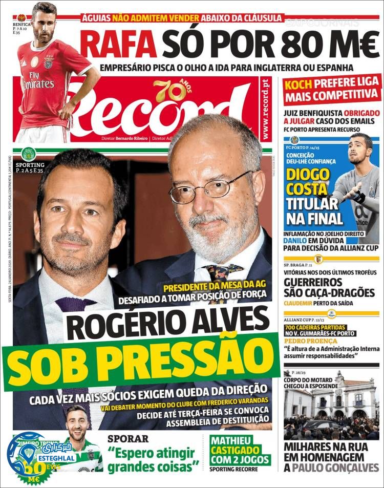 روزنامه ورزشی رکورد جمعه 4 بهمن 1398