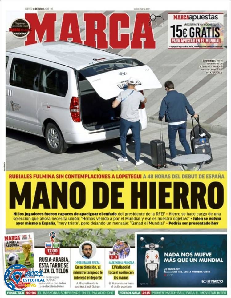 روزنامه مارکا پنجشنبه 24 خرداد 1397