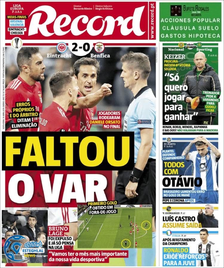 روزنامه ورزشی رکورد جمعه 30 فروردین 1398