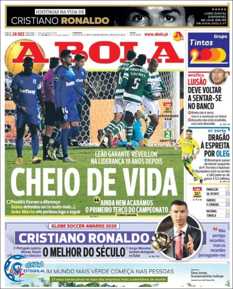 روزنامه ورزشی آبولا دوشنبه 8 دی 1399