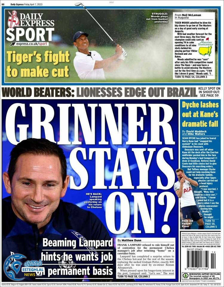 روزنامه ورزشی اکسپرس  اسپورت جمعه 18 فروردین 1402 