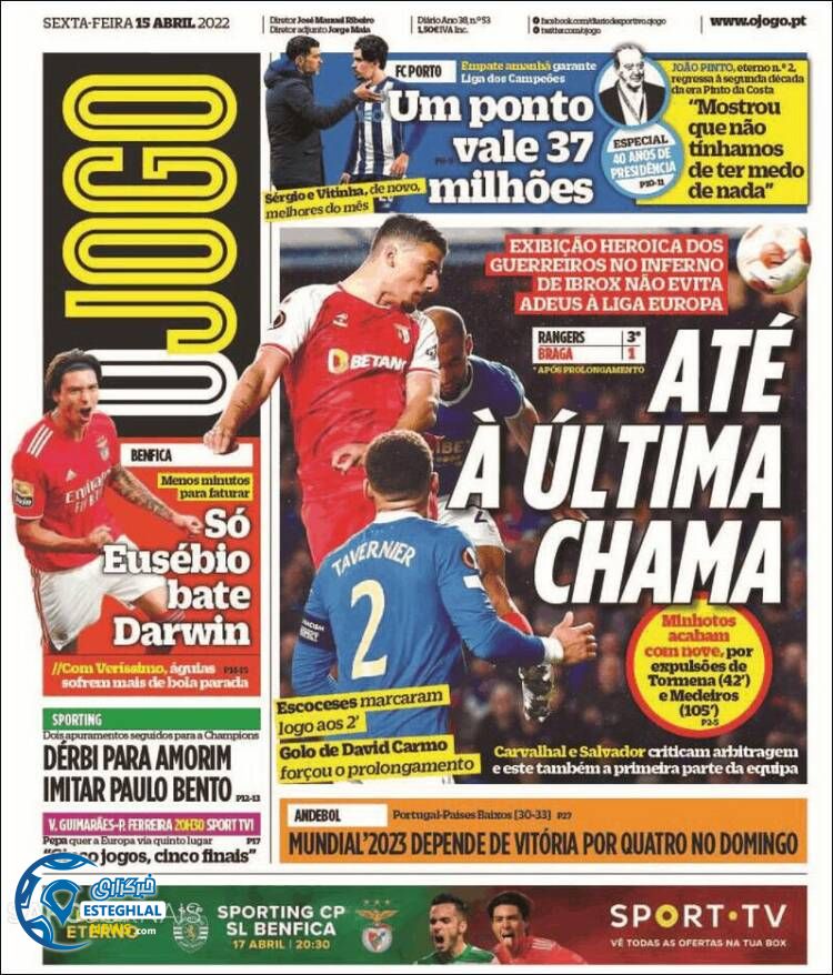 روزنامه ورزشی اوجوگو جمعه 26 فروردین 1401