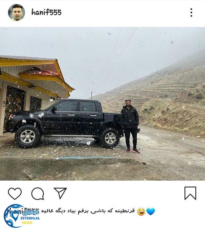 حنیف عمران زاده