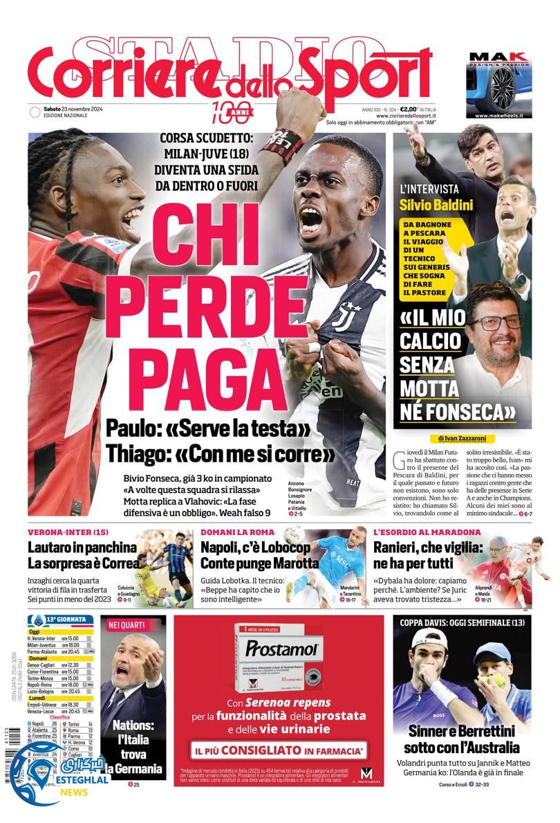 روزنامه ورزشی کوریره دلو اسپورت شنبه 3 آذر 1403 