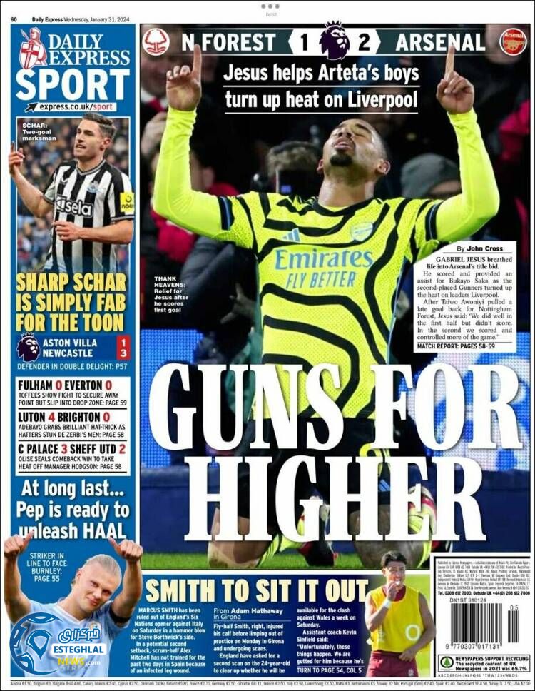 روزنامه ورزشی اکسپرس اسپورت چهارشنبه 11 بهمن 1402