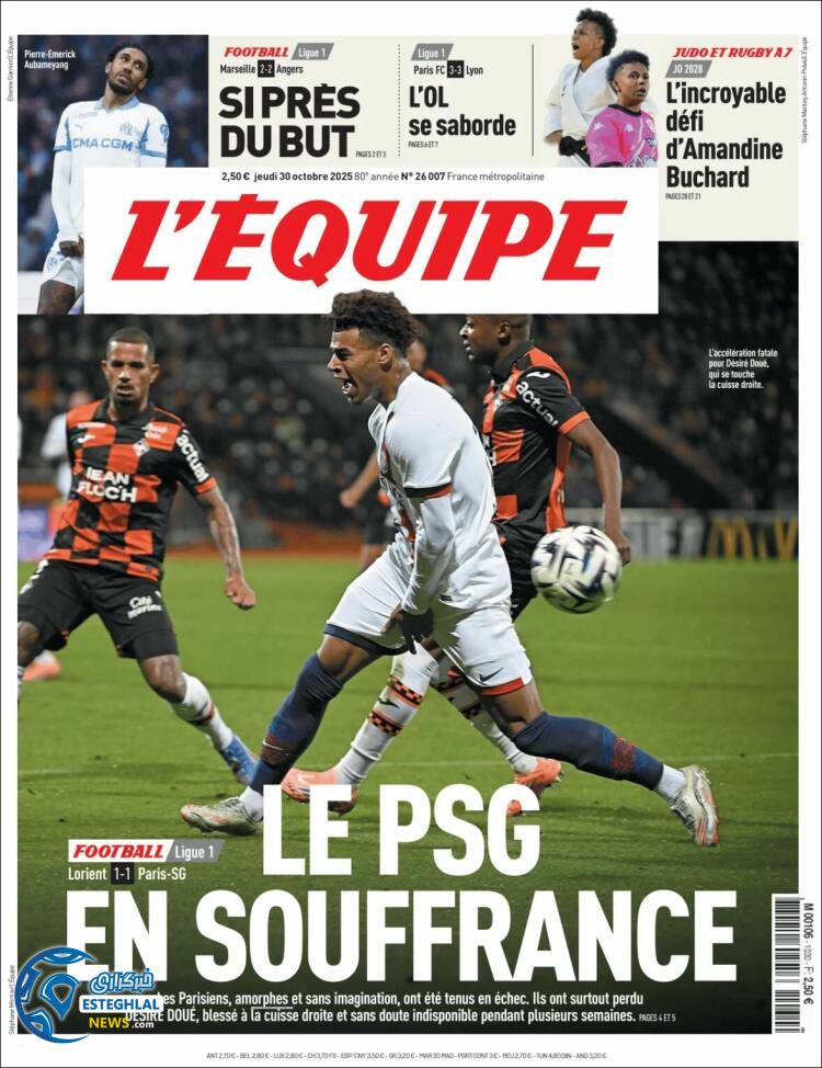 روزنامه ورزشی اکیپ پنجشنبه 8 آبان 1404 