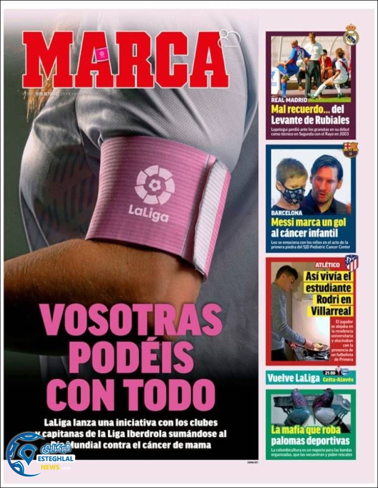 روزنامه ورزشی مارکا جمعه 27 مهر 1397