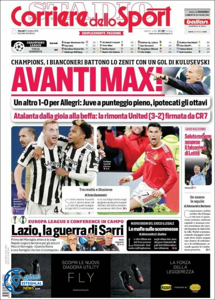 روزنامه ورزشی کوریره دلو اسپورت پنجشنبه 29 مهر 1400