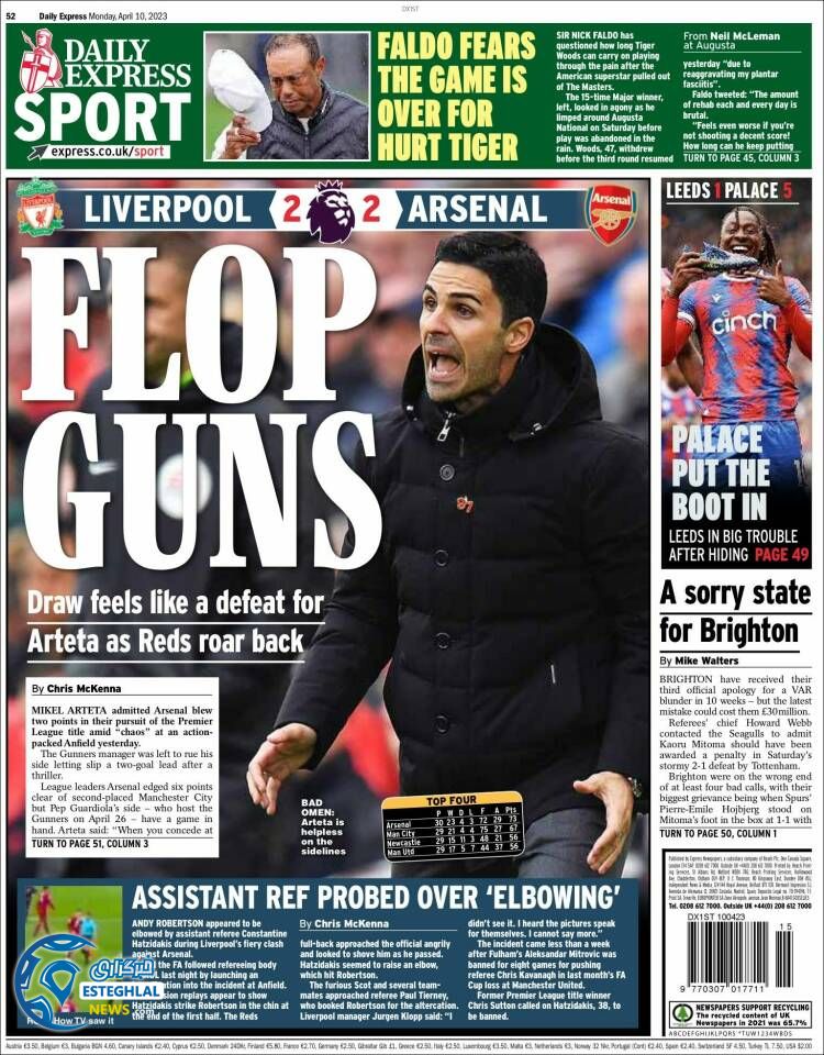 روزنامه ورزشی  اکسپرس اسپورت دوشنبه 21 فروردین 1402 