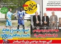 ادامه مطلب...