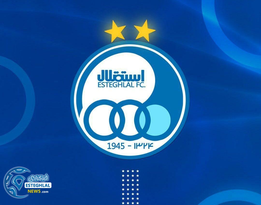 چند خبر کوتاه از استقلال