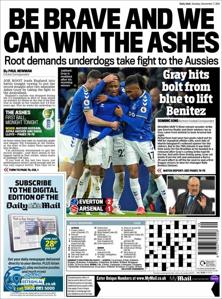 روزنامه ورزشی مایل اسپورت سه شنبه 16 آذر 1400